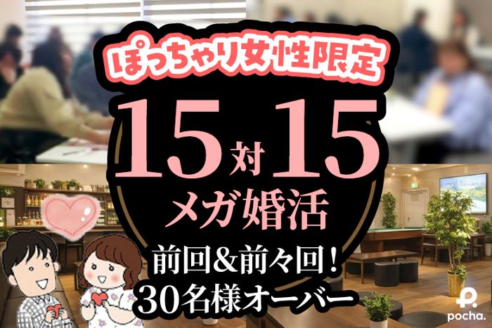 パーティーID:4421461の画像