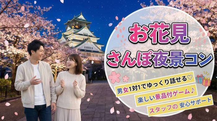 パーティーID:4421468の画像