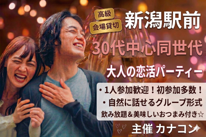 パーティーID:4421469の画像