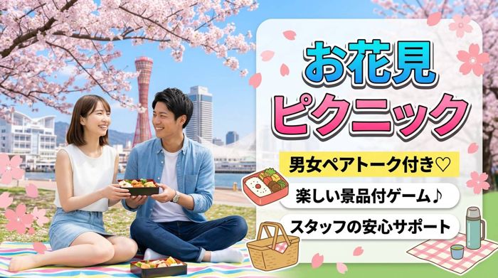 パーティーID:4421487の画像