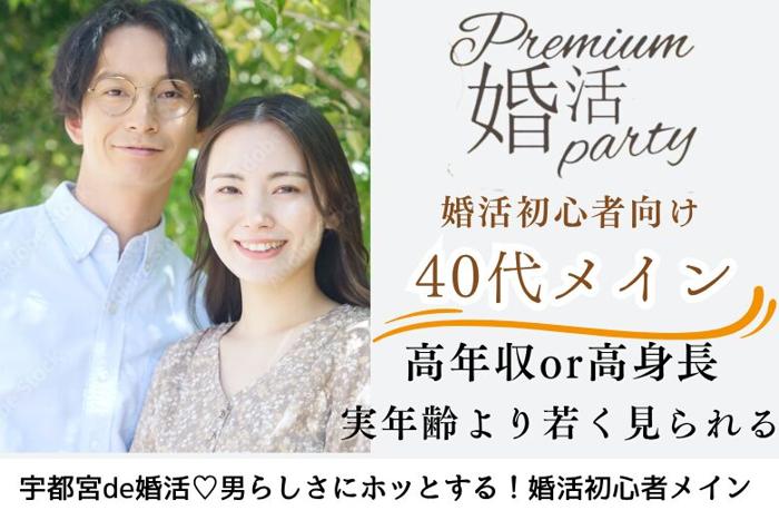 パーティーID:4421497の画像