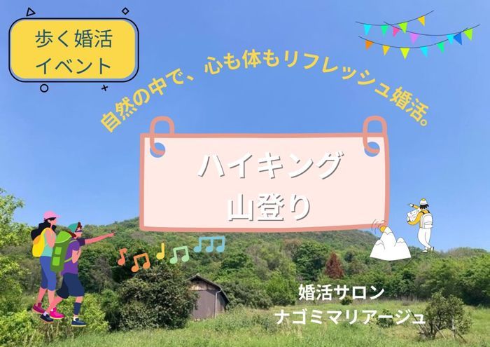 パーティーID:4421539の画像