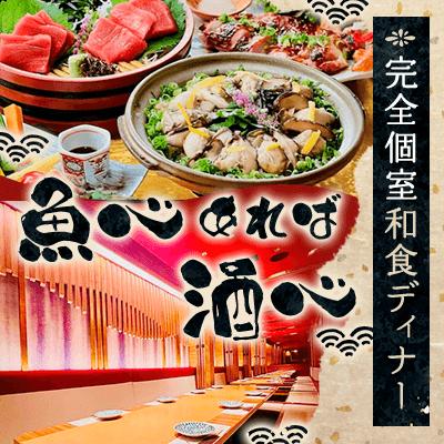 パーティーID:4421570の画像