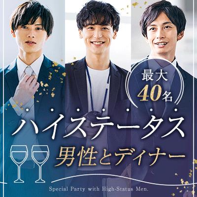パーティーID:4421575の画像