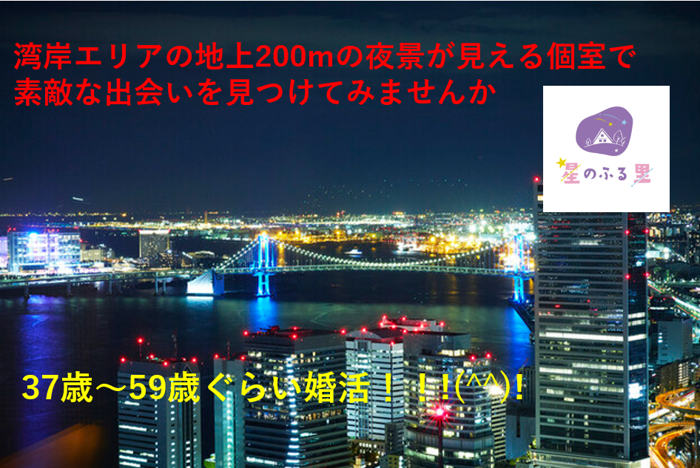 パーティーID:4421606の画像