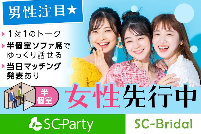 パーティーID:4421610の画像