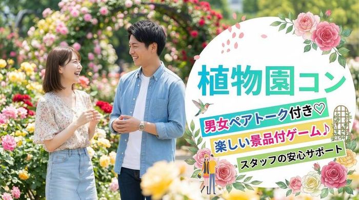 パーティーID:4421619の画像