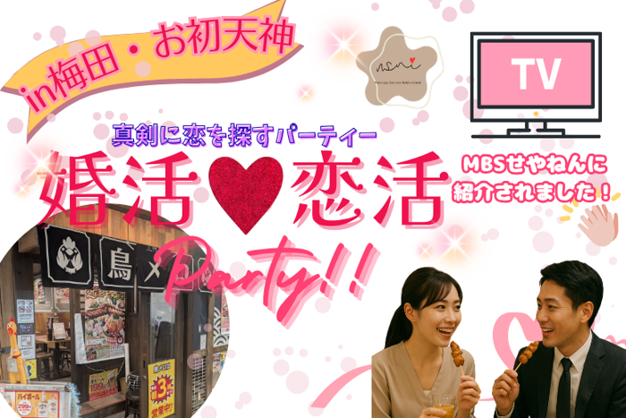 パーティーID:4421629の画像