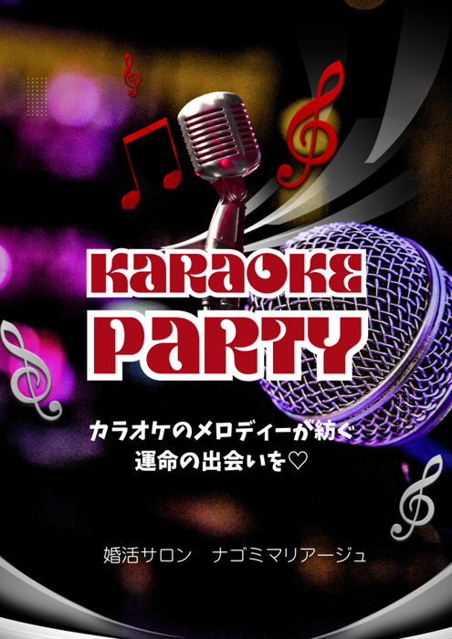 パーティーID:4421631の画像