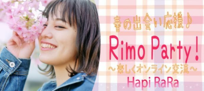 パーティーID:4421636の画像