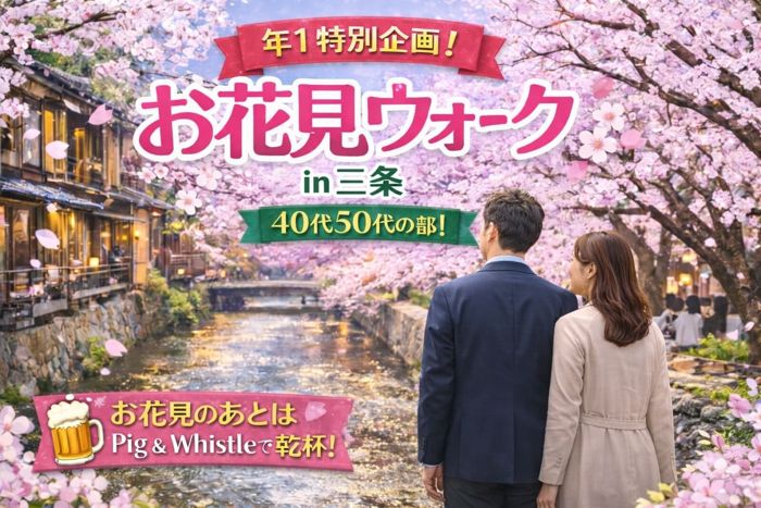 パーティーID:4421679の画像