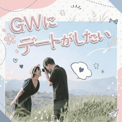 パーティーID:4421714の画像