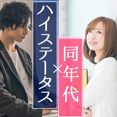 パーティーID:4421716の画像