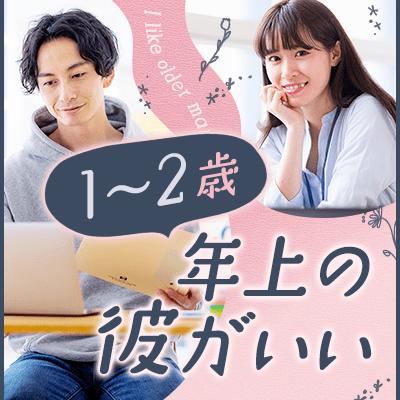 パーティーID:4421721の画像