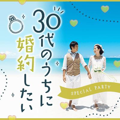 パーティーID:4421724の画像