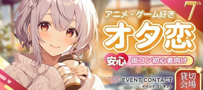 パーティーID:4421830の画像