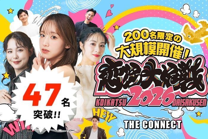 パーティーID:4421831の画像