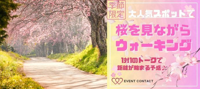 パーティーID:4421835の画像