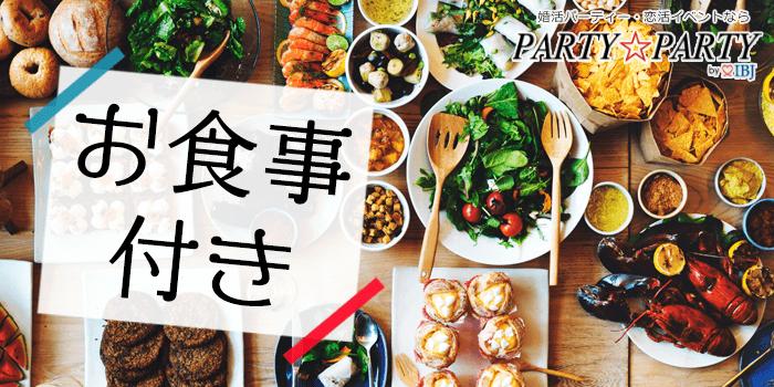 パーティーID:4421868の画像