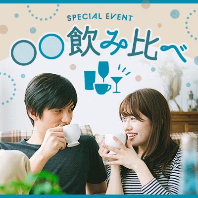 パーティーID:4421877の画像