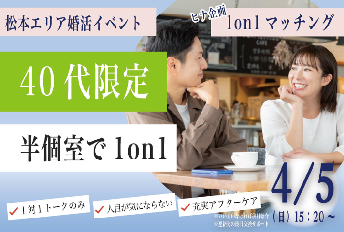 パーティーID:4421917の画像