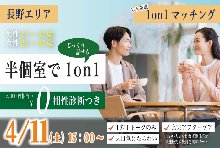 パーティーID:4421919の画像