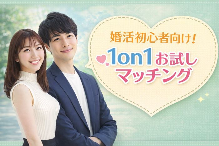 パーティーID:4421936の画像