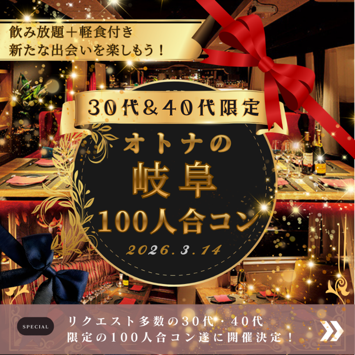 パーティーID:4421955の画像