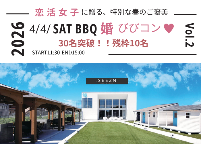 パーティーID:4421956の画像