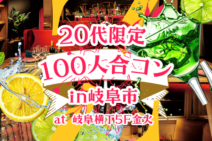 パーティーID:4421957の画像