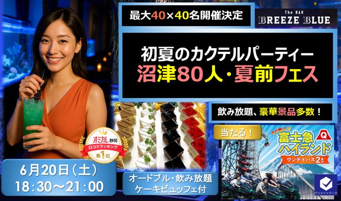 パーティーID:4421995の画像