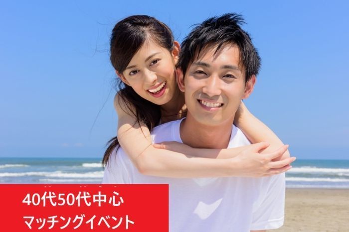 パーティーID:4422001の画像