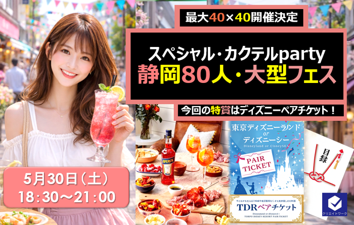 パーティーID:4422003の画像