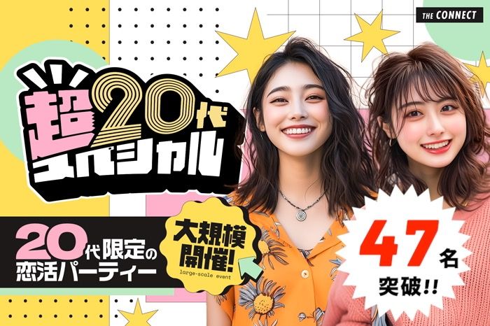 パーティーID:4422018の画像