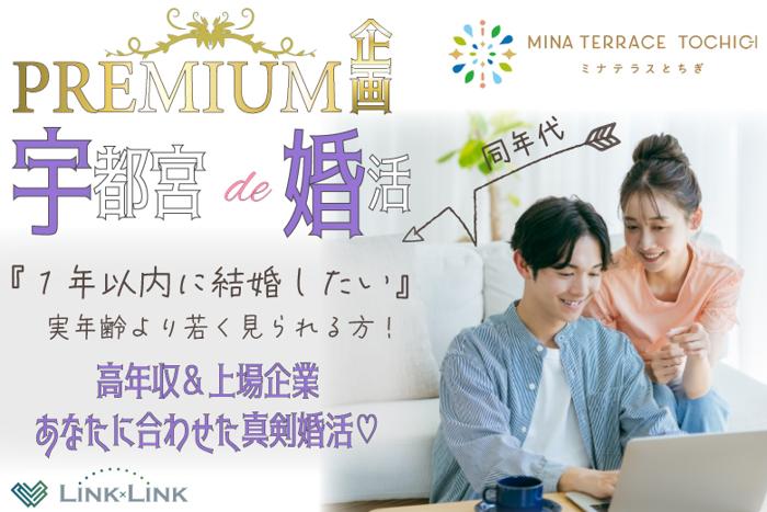 パーティーID:4422020の画像