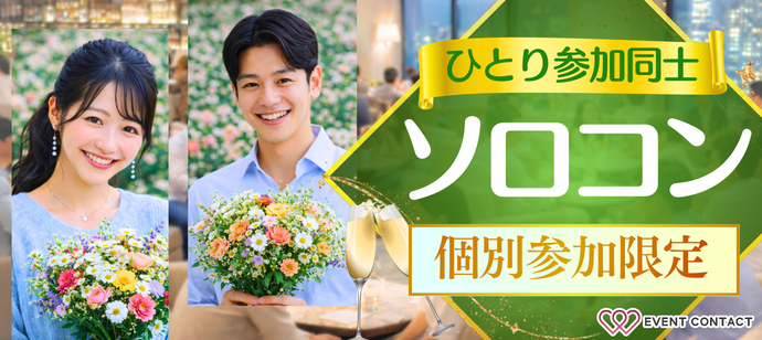 パーティーID:4422024の画像