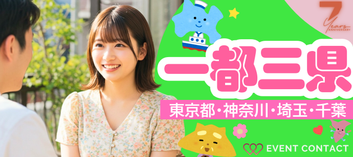 パーティーID:4422026の画像