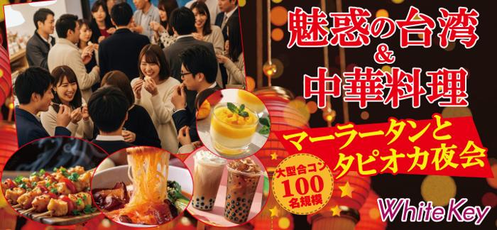 パーティーID:4422045の画像