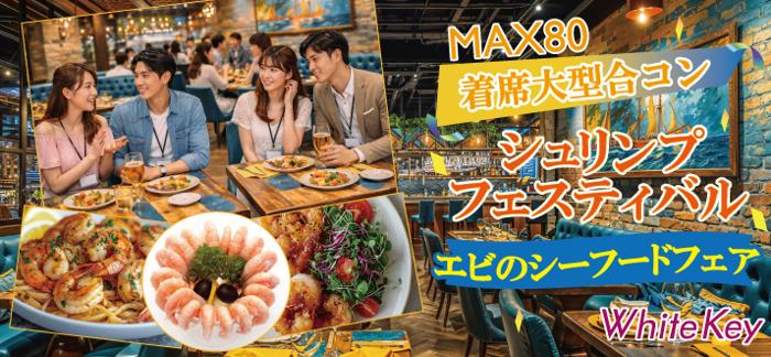 パーティーID:4422046の画像