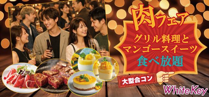 パーティーID:4422047の画像