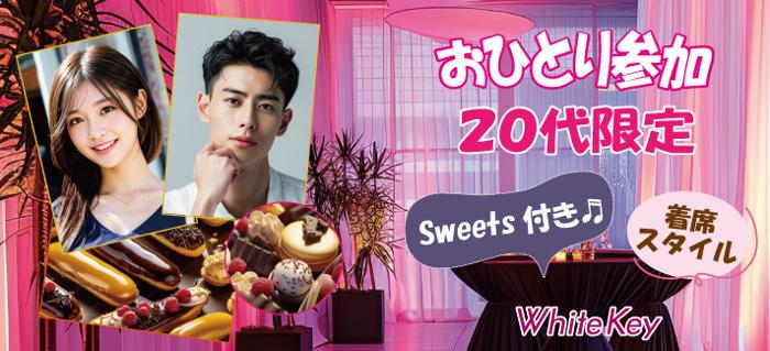 パーティーID:4422068の画像