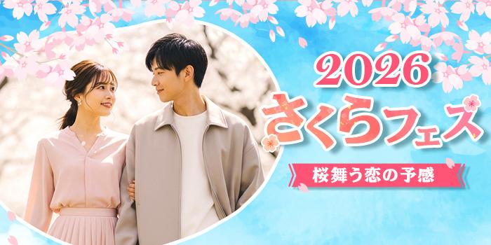 パーティーID:4422122の画像