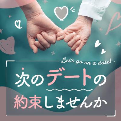 パーティーID:4422137の画像