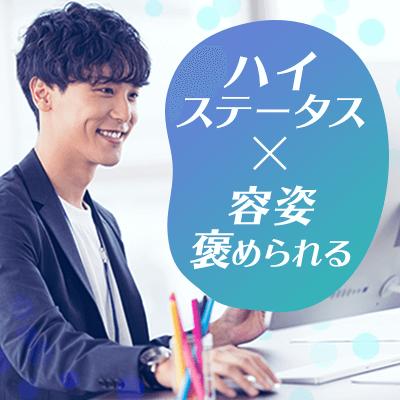 パーティーID:4422144の画像