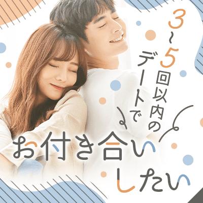 パーティーID:4422146の画像