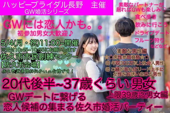 パーティーID:4422157の画像