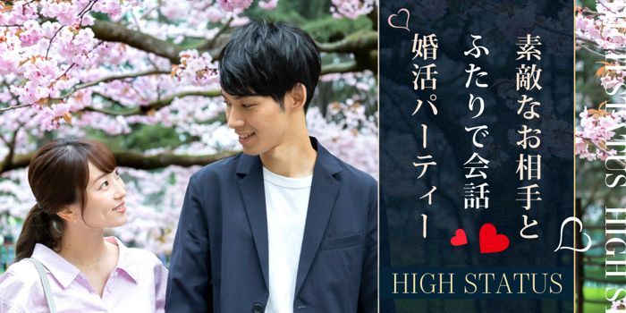 パーティーID:4422158の画像