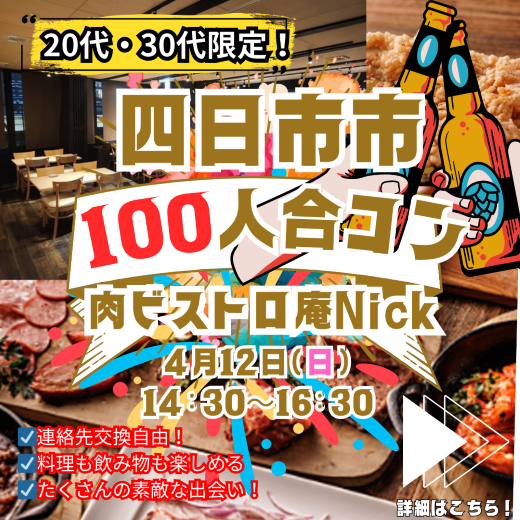 パーティーID:4422223の画像