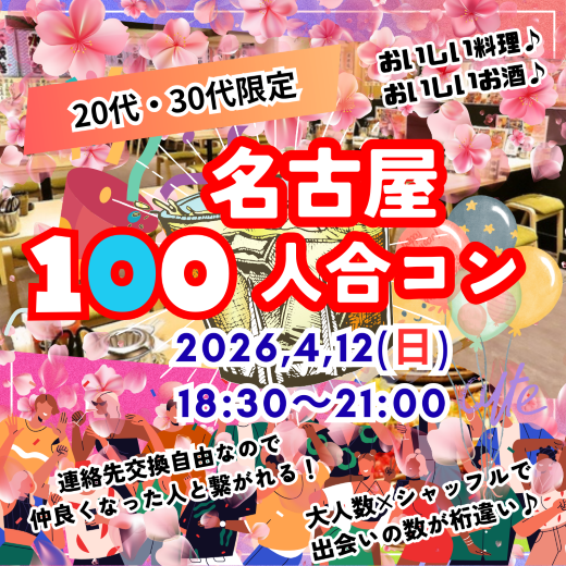 パーティーID:4422227の画像