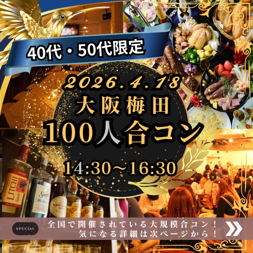 パーティーID:4422233の画像